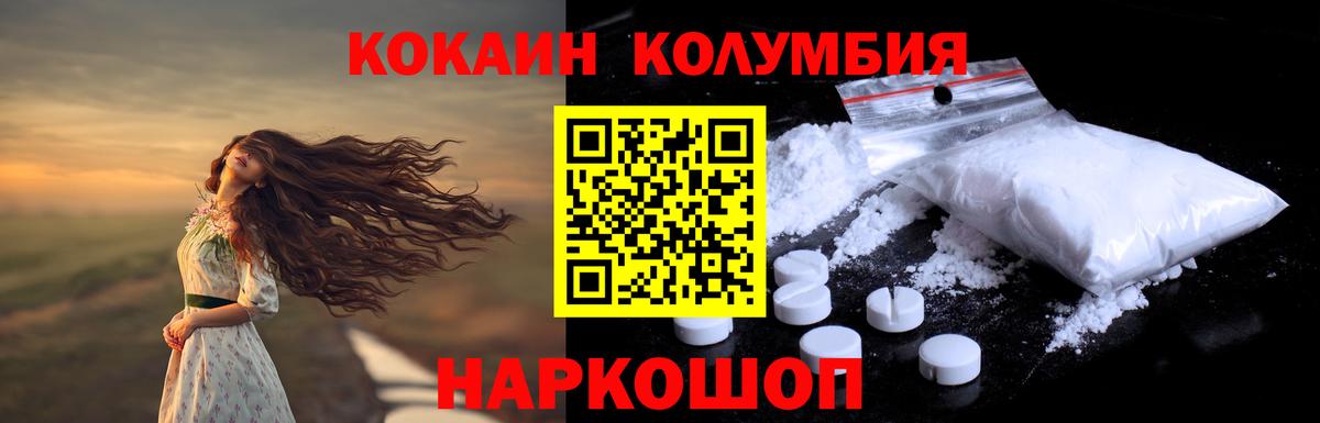 Cocaine VHQ Чебаркуль