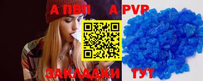 скорость mdpv Кунгур
