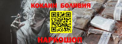 spice Кулебаки