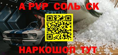 скорость mdpv Кунгур