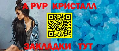 spice Кулебаки