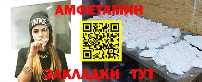 spice Кулебаки