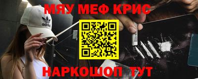 spice Кулебаки