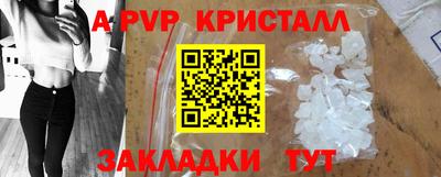 spice Кулебаки