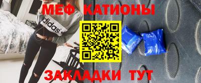 скорость mdpv Кунгур