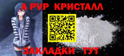 скорость mdpv Кунгур