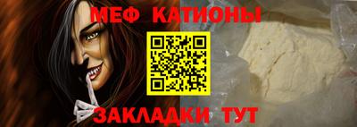 скорость mdpv Кунгур