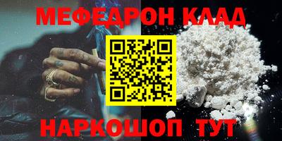 скорость mdpv Кунгур