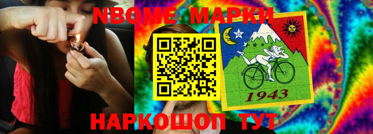 ЛСД экстази кислота  Вход с VPN  Чебаркуль 