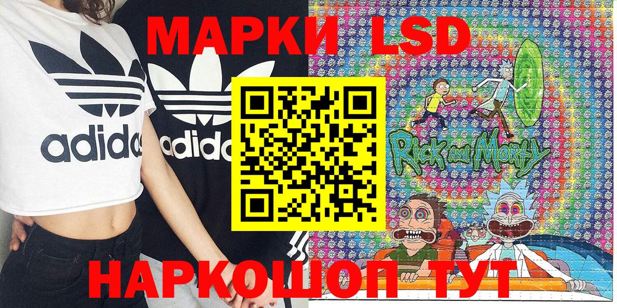 Марки NBOMe 1,8мг  Вход с VPN  Марки N-bome  Чебаркуль 