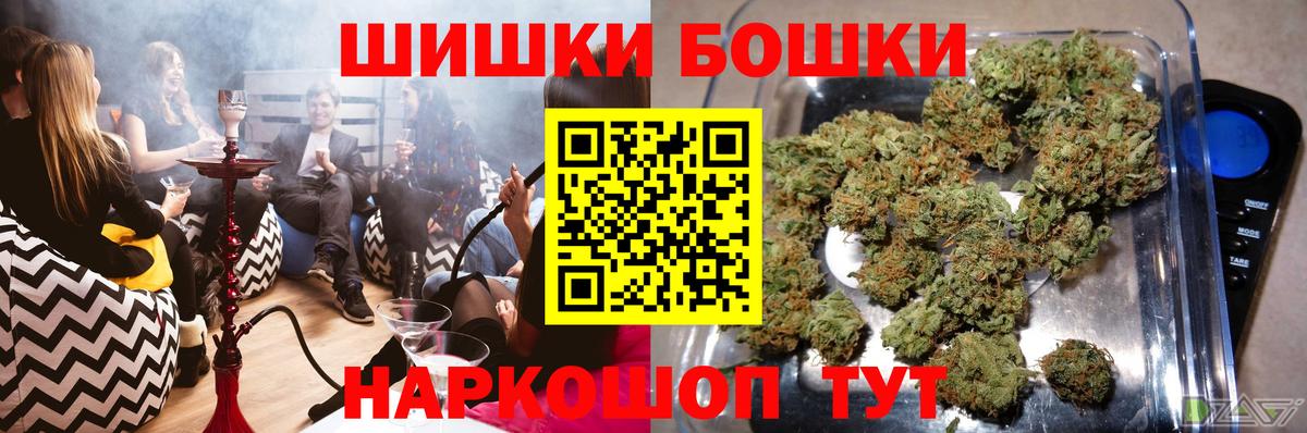 Бошки марихуана Amnesia Чебаркуль