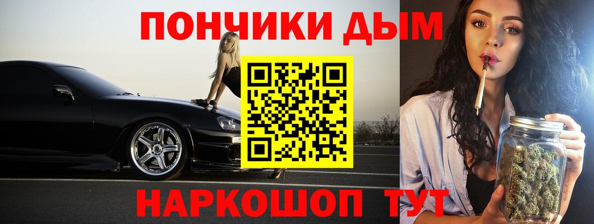 Чебаркуль  Бошки Шишки White Widow  МАРИХУАНА индика  Вход с VPN  Бошки Шишки OG Kush 